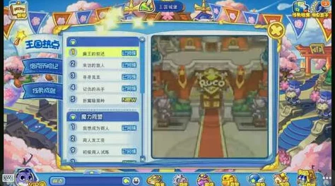 洛克王国集光法阵比例分配新策略，助你手游之旅更顺畅