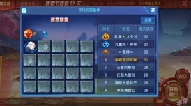 深入探索时空猎人精灵第四槽秘密，揭秘开启神秘宝箱的终极攻略