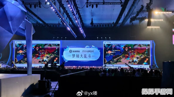 王者荣耀共创之夜，精彩节目与未来展望一网打尽