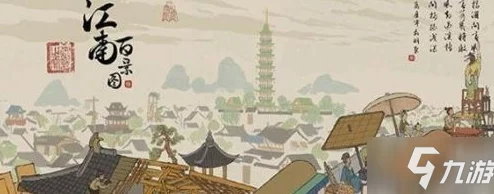 江南百景图啸天发卡获取全攻略，解锁神秘道具的详细步骤与技巧