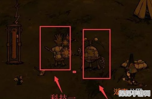 饥荒手游冰箱详解，位置、功能与充能疑问解答