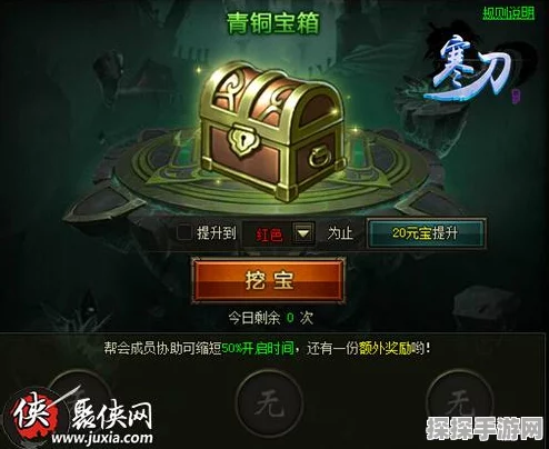 我的门派手游资讯，镇邪绝地小剑获取攻略大揭秘