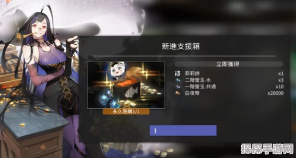白夜极光光灵培养全攻略，解锁光灵战力潜能