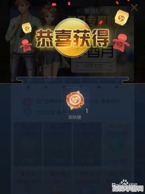 一起来捉妖照妖镜获取方式与使用技巧全解析
