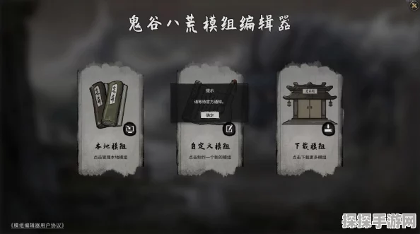 鬼谷八荒悟道完美属性突破全解析，揭秘悟道突破机制