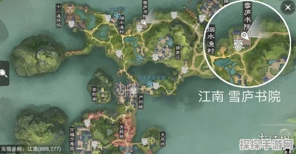 楚留香手游姜疏位置查找指南