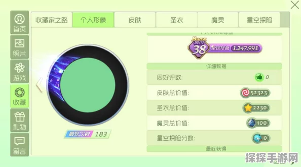球球大作战放大镜功能深度解析与实战应用指南