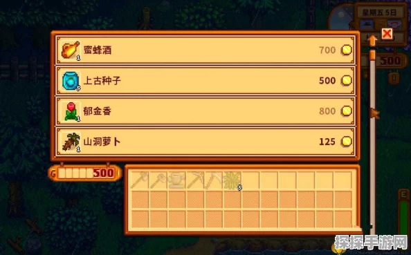 星露谷物语，高效获取远古果的底层逻辑与实战操作揭秘