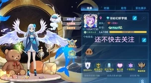 奥拉星手游盲盒机全攻略，位置、盲盒币使用途径详解