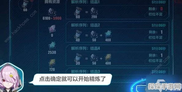 崩坏3回收委托极限收益探讨，舰团燃料获取策略揭秘