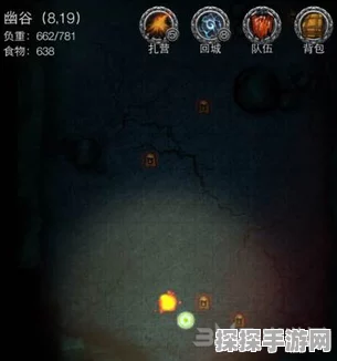 地下城堡2冰峰谷全任务坐标点深度解析