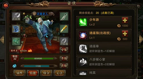 手游资讯，揭秘剑与远征亚瑟英雄获取新途径