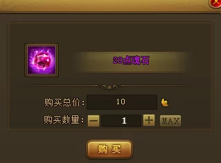 热血江湖热血石价值深度剖析，助你驰骋江湖，获取珍稀资源
