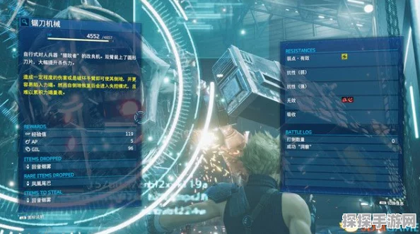 最终幻想7重制版，全角色技能书收集攻略详解