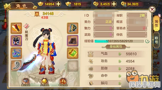 手游资讯，揭秘江湖悠悠中鹿茸的获取之道