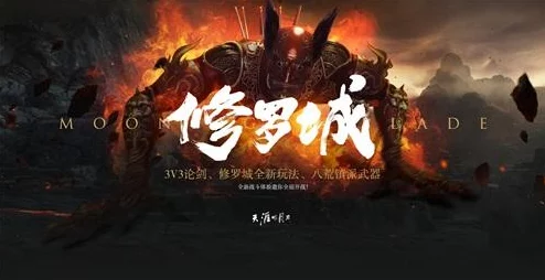 镇魔曲魔窟探险全新版本震撼发布，勇闯魔窟挑战你的极限！