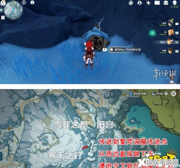 原神手游攻略，解锁吞金与蓄财成就全解析