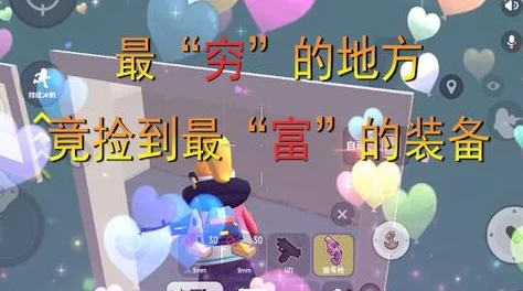 蛋仔派对空中飞蛋通关秘籍震撼发布，助你征服高空挑战！