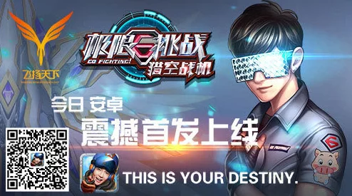 蛋仔派对空中飞蛋通关秘籍震撼发布，助你征服高空挑战！