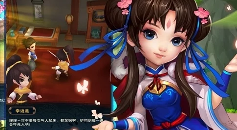 新仙剑奇侠传，人物升星全攻略