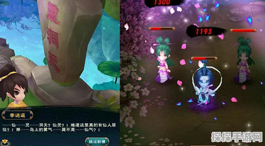 新仙剑奇侠传，人物升星全攻略