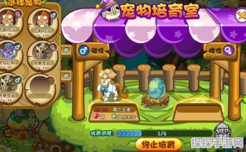 洛克王国手游资讯，萌多进化萌之王者的探索之旅