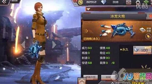 CF手游冰与火版本武器评测，哪一把武器将引领战场新风潮？