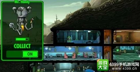 辐射避难所巧手先生回血机制全解析