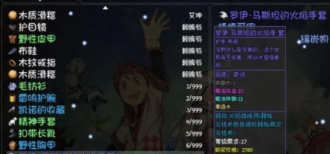 大千世界手游太刀技能全解析