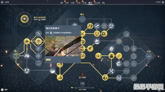 辐射4手游全奖杯达成攻略，解锁白金成就的深度指南