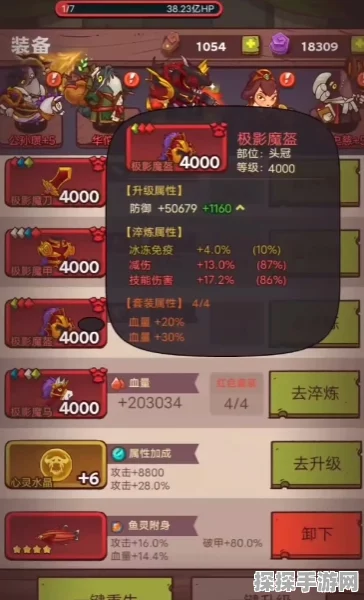 咸鱼之王2550关后高效推图阵容揭秘