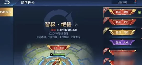 咸鱼之王2550关后高效推图阵容揭秘