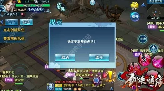 手游资讯，光遇飞翔季季蜡位置全解析