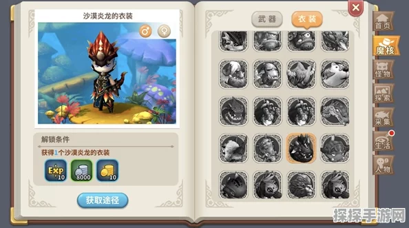手游资讯，光遇飞翔季季蜡位置全解析