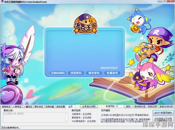 洛克王国云隐鹤山探险指南，解锁神秘仙境之旅