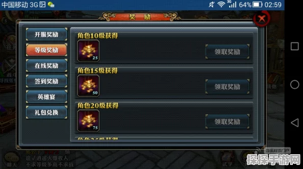 霸道天下精炼装备攻略，新手必备装备指南