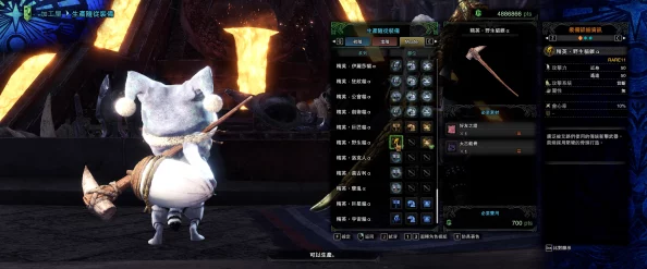 怪物猎人世界冰原珠子刷取全攻略