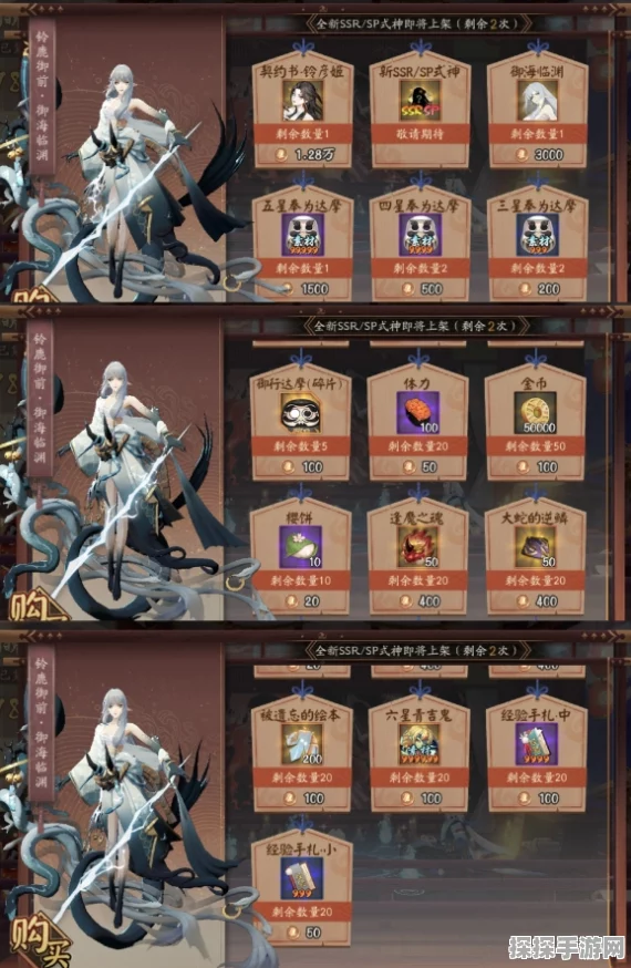 阴阳师寻契心缘活动结束时间揭秘