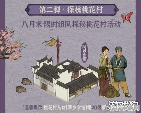 江南百景图杏仁黄获取攻略，解锁新色彩，装点你的古风世界