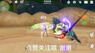 原神翠翎恐蕈隐藏成就达成攻略全解析