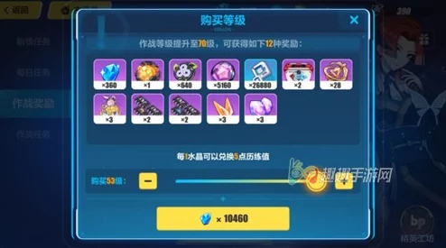 崩坏3历练值速刷攻略，高效提升作战凭证等级