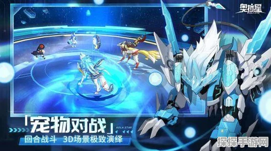 奥拉星手游新星揭晓，愚者引路之星，引领你的全新星辰冒险