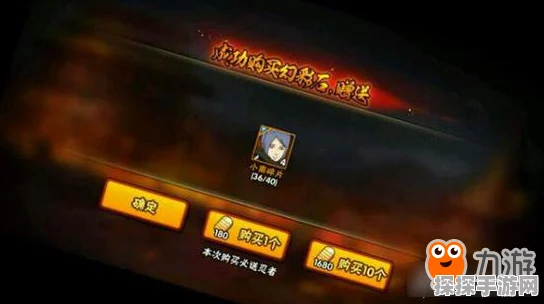 火影忍者手游高招抽卡攻略，提升抽取效率与概率的秘诀