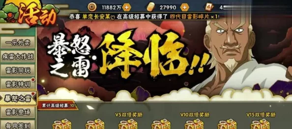 火影忍者手游高招抽卡攻略，提升抽取效率与概率的秘诀