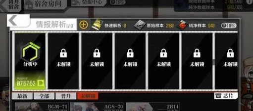 手游资讯，少女前线双联乱数纸牌塔低配攻略详解