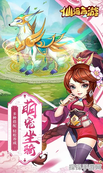 仙途再启，西游续章，仙道西游九游礼包版震撼降临手游界