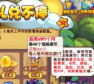 洛克王国蓝色精粹获取全攻略，精英关卡挑战与最佳宠物组合揭秘