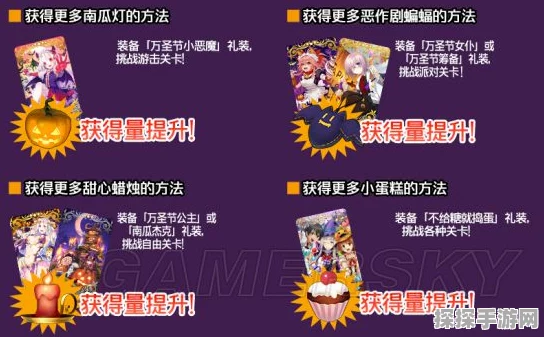 FGO万圣节三期详尽东大柱配置解析与丰富自由本掉落介绍