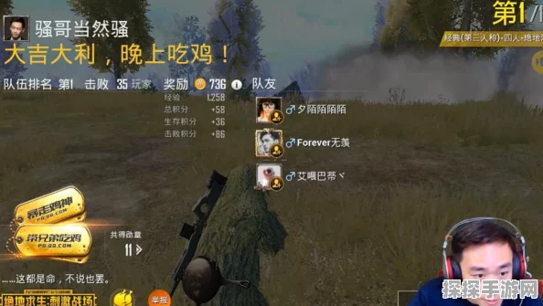 绝地求生98K哪里多？必出位置全揭秘