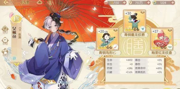 手游资讯，深入解析食物语膳具装备方法与策略